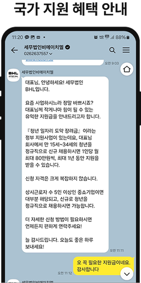 kakao1
