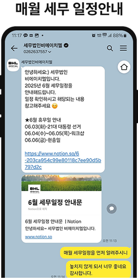 kakao2